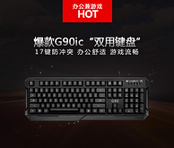 Logitech罗技 G90ic 键盘