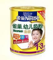 Nestlé 雀巢 Nespray 金装 幼儿奶粉 1000g (1-3岁)