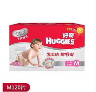 Huggies 好奇 银装干爽舒适纸尿裤 M码 120片(7-11kg) 129元包邮