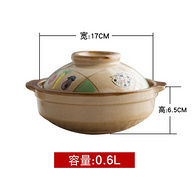 龙斌 耐高温家用陶瓷砂锅 0.6L