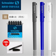 德国产，Schneider 施耐德 BK406钢笔 极细EF尖 0.35mm