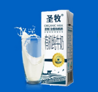 临期产品:圣牧全程有机全脂纯牛奶250ml*12盒