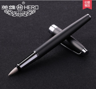 HERO 英雄 钢笔式毛笔