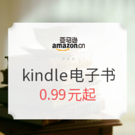 亚马逊中国 Kindle电子书解乏读物专题