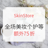 SkinStore 全场美妆个护促销
