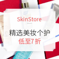 SkinStore 精选美妆个护专场促销