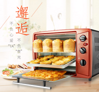 Joyoung九阳 家用多功能电烤箱 KX-30J601 30L