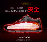 申花 HX522 智能恒温烘鞋器