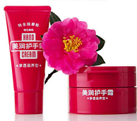Shiseido 资生堂旗下 美润护手霜 100g *4瓶
