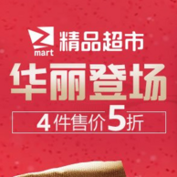 亚马逊中国 Z-mart精品超市全面上线