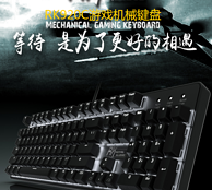 白菜价原厂轴！RK  920C 104键 黑轴 机械键盘*2件