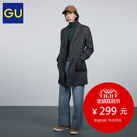 双11预告： GU 男装 毛混纺轻型修身大衣 289761