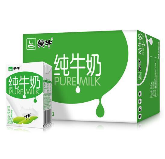 mengniu蒙牛纯牛奶4件x16盒x250ml