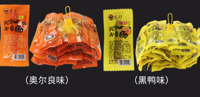 匠王 风味小香肠 500g 约40个 14.9元包邮 买手党-买手聚集的地方
