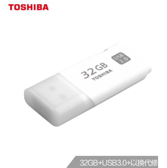 Toshiba 东芝 32GB USB3.0 U盘 29.5元（专柜84元） 买手党-买手聚集的地方
