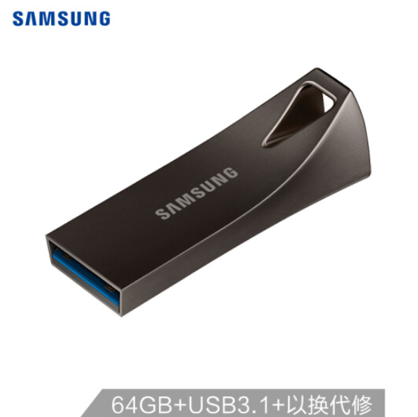 三星 BAR升级版 64G USB3.1 U盘 Plus会员85.8元（天猫99元） 买手党-买手聚集的地方