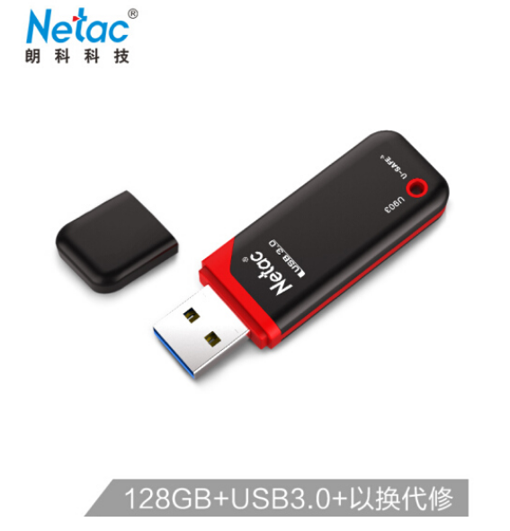 USB3.0+文件加密：Netac 朗科 128g  U盘 U903 69.9元  折合0.55元/g 买手党-买手聚集的地方