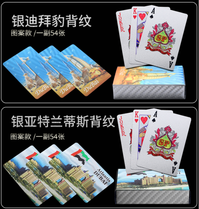 视觉铂金银，Wangjing Poker 望京扑克 DS13-019 扑克牌 13.8元包邮 买手党-买手聚集的地方