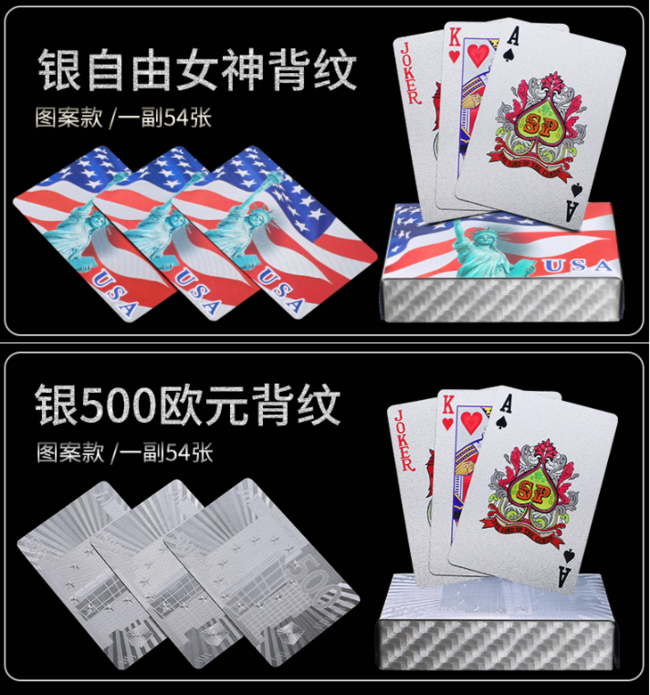 视觉铂金银，Wangjing Poker 望京扑克 DS13-019 扑克牌 13.8元包邮 买手党-买手聚集的地方