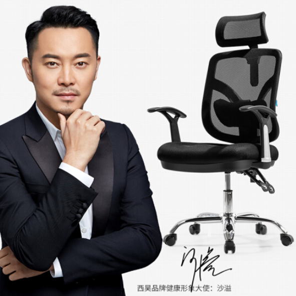 新低，Sihoo 西昊 M56 人体工学 电脑椅 299元（苏宁399元） 买手党-买手聚集的地方