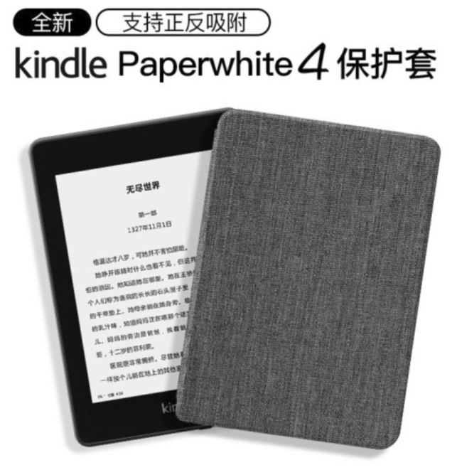 支持正反吸附，Mr Antarctic Kindle Paperwhite4 保护套 券后39元包邮 买手党-买手聚集的地方