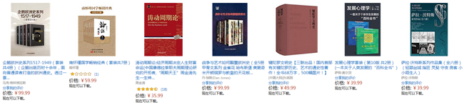 31日：亚马逊中国 Kindle电子书镇店之宝 魔兽世界官方小说合集典藏版39.99元拿走~ 买手党-买手聚集的地方