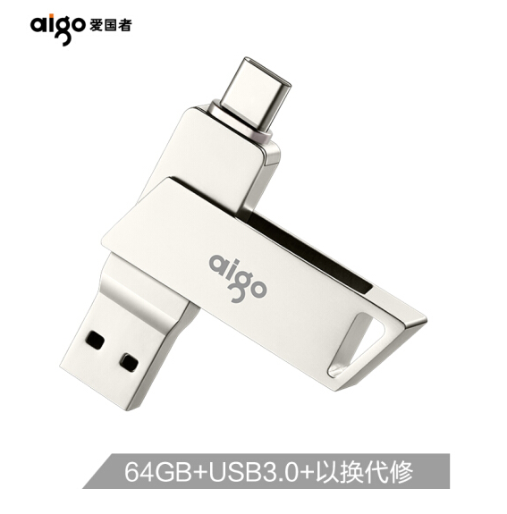 小降3元 Type-C USB3.0双接口：aigo 爱国者 64g U盘 U350 64.8元（上次推荐价67.9元） 买手党-买手聚集的地方