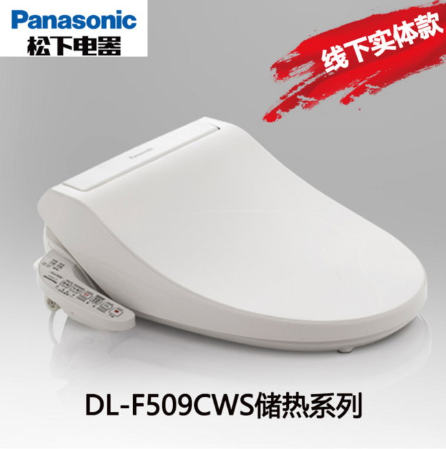 线下实体款，Panasonic松下 DL-1310CWS 智能马桶盖 1499元包邮（长期1699元） 买手党-买手聚集的地方
