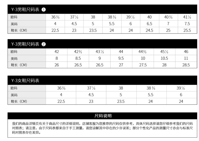 Y-3 X Zip Low 男士训练鞋 126.87英镑约¥1114包直邮到手（原价335.49英镑） 买手党-买手聚集的地方