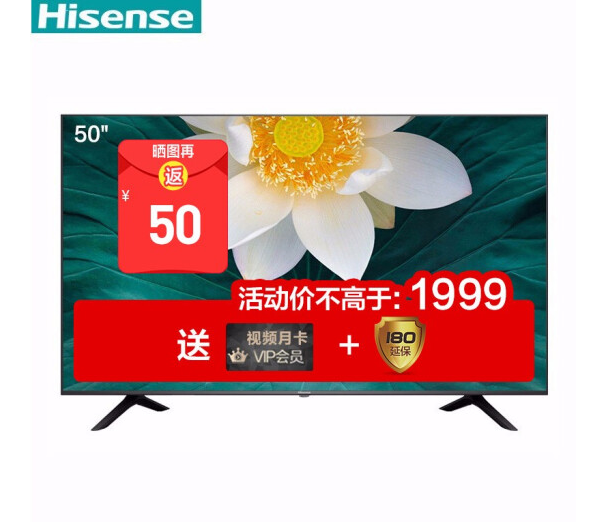 方言操控电视：Hisense 50英寸 液晶电视 H50E3A 1999元包邮晒单送50元红包和视频月卡 买手党-买手聚集的地方