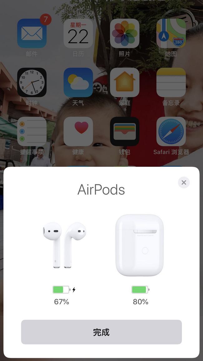 第一次购买airpods：苹果Airpods 二代晒单 100金币晒单 变色杯额外奖励20% 买手党-买手聚集的地方