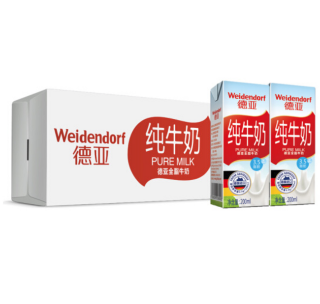 Weidendorf 德亚 3.5gfat 全脂纯牛奶 200mlx30盒x2件 113.83元包邮（折合1.9元/盒） 买手党-买手聚集的地方
