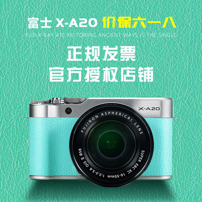 7cm微距+wifi分享：富士 XA20 数码相机套机（15-45mm）  1601元包邮（京东2199元） 买手党-买手聚集的地方