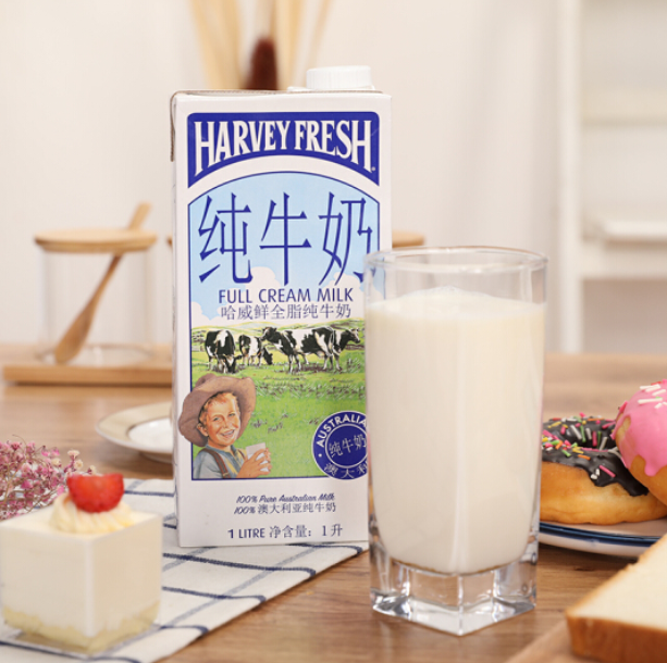 澳洲进口 Harvey fresh 哈威鲜 全脂纯牛奶 1Lx12盒x2件 双重优惠155元 买手党-买手聚集的地方
