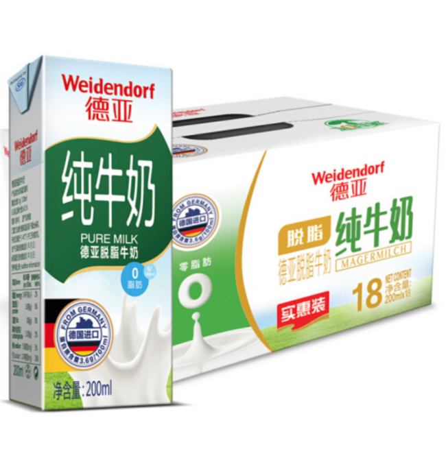 Weidendorf 德亚 脱脂纯牛奶200mlx18盒x4件 PLUS会员138.64元（折合1.93元/盒） 买手党-买手聚集的地方