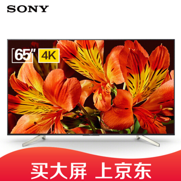 再降300，0点：Sony 索尼 65寸 4K HDR液晶电视 KD-65X8566F 6799元（双11售价7699元） 买手党-买手聚集的地方