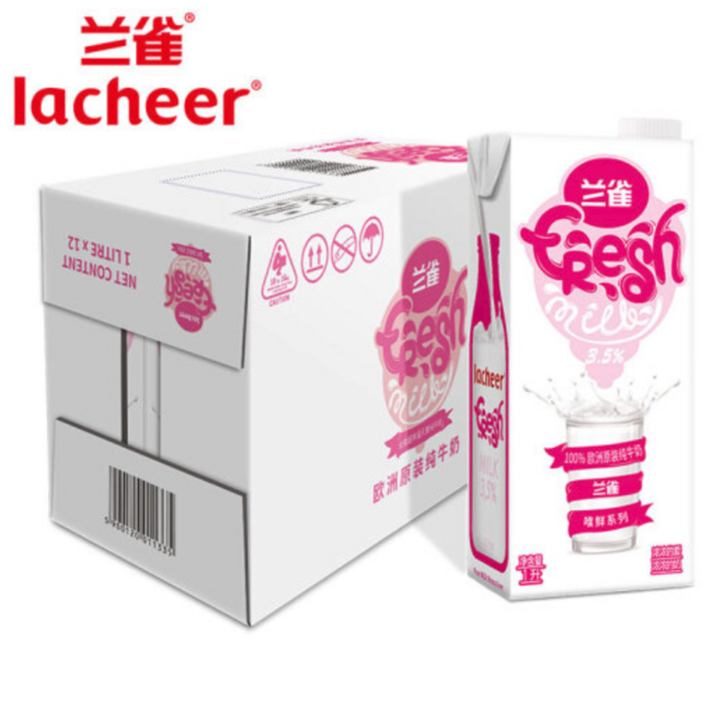 1日0点：Lacheer兰雀 唯鲜系列 全脂高钙纯牛奶 1Lx12盒 79元，可低至63.2元 买手党-买手聚集的地方