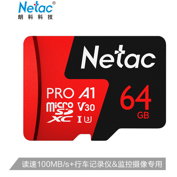 8日0点： Netac 朗科 64GB TF储存卡 39.8元 买手党-买手聚集的地方
