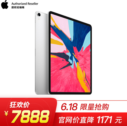2018款 iPad Pro 12.9寸  256G WLAN版 7888元 买手党-买手聚集的地方