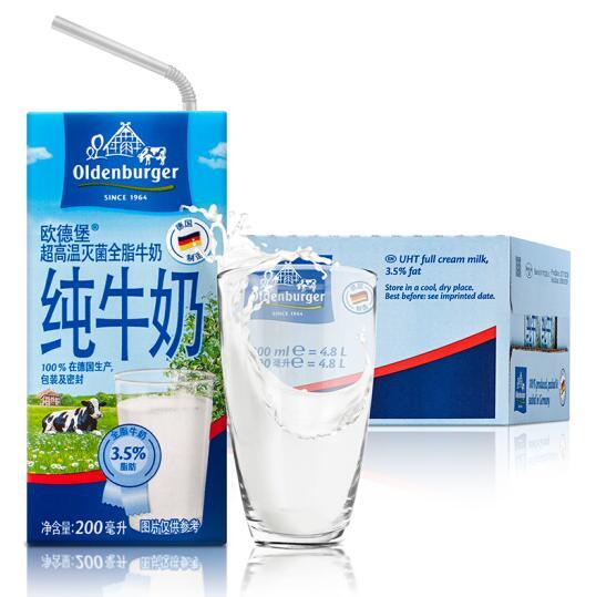 德国原产进口 Oldenburger 欧德堡 全脂纯牛奶 200mlx24盒 49元 买手党-买手聚集的地方