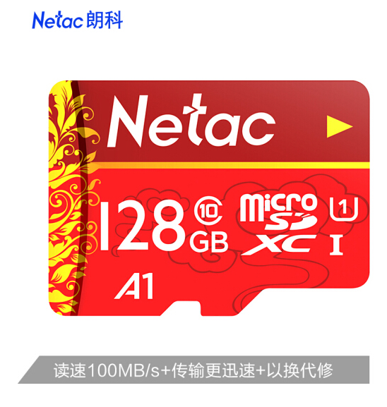 0.6元/G：Netac 朗科 128GB Class10 TF内存卡 79.9元 买手党-买手聚集的地方