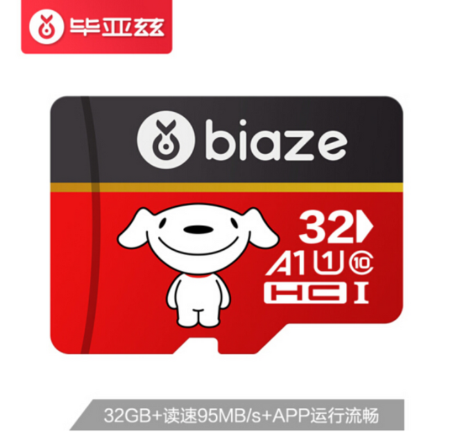 不到0.6元/G：Biaze 毕亚兹 TF MicroSD 存储卡 32g 17.8元 买手党-买手聚集的地方