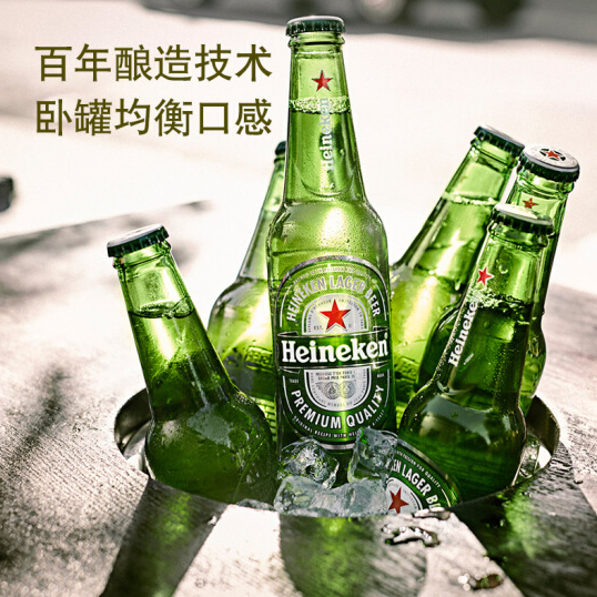 Heineken 喜力 啤酒 207mlx16瓶x2件 158元 买手党-买手聚集的地方