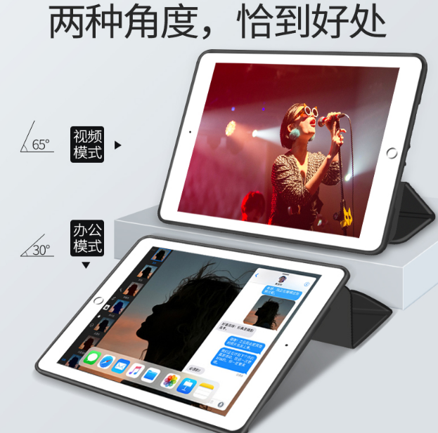 全包边+支架：欧宝 iPad mini4/5 保护壳 9.8元包邮 买手党-买手聚集的地方