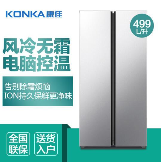 历史低价： KONKA 康佳 BCD-499WEGY5S 对开门冰箱 499升 1599元包邮 买手党-买手聚集的地方