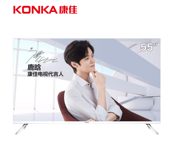 KONKA 康佳 B55U 55英寸 4K 液晶电视 1699元包邮 买手党-买手聚集的地方