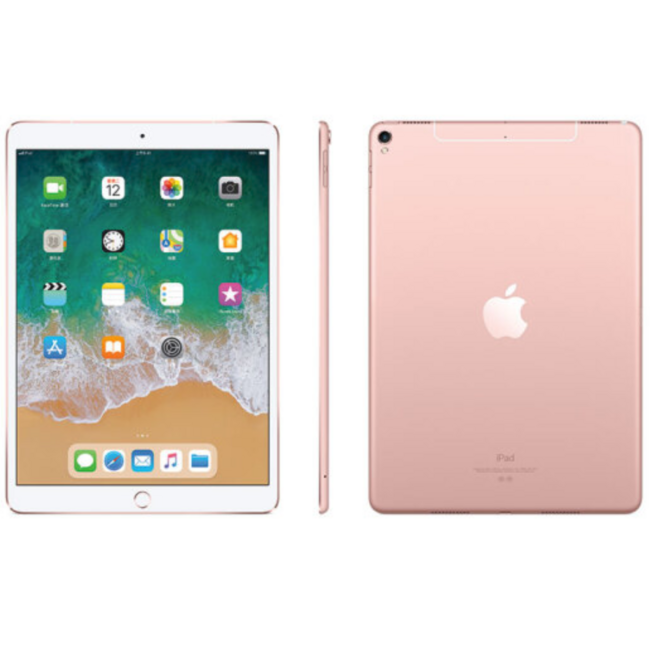 Apple 苹果 iPad Pro 10.5 英寸 平板电脑 玫瑰金色 WLAN+Cellular版 256G 5288元包邮，送蓝牙耳机 买手党-买手聚集的地方