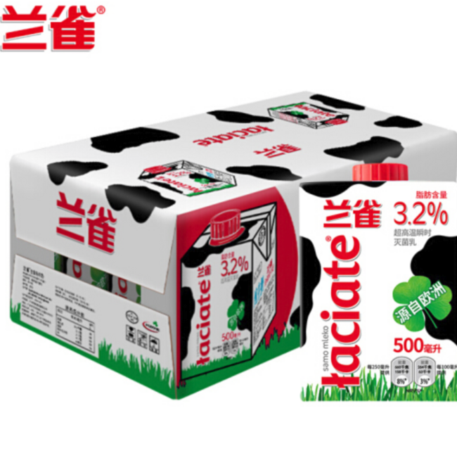 Laciate 兰雀 全脂纯牛奶 500mlx8盒x2件  78.4元（合39.2元/件） 买手党-买手聚集的地方