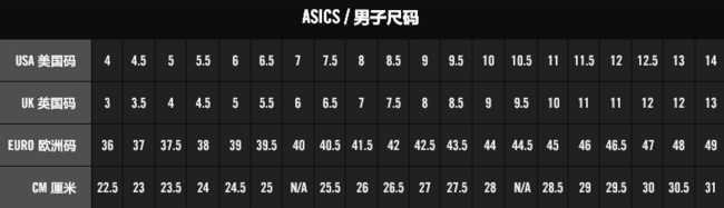 ASICS Tiger x Disney 联名款 GEL-PTG MT 中性款休闲运动鞋 32.85美元约¥229 买手党-买手聚集的地方