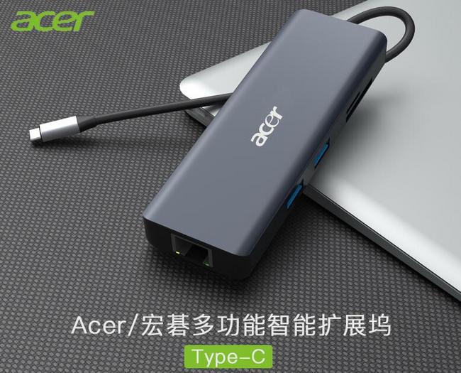 9合1、功能齐全：Acer/宏碁 电脑转接口扩展坞 券后168元包邮 买手党-买手聚集的地方